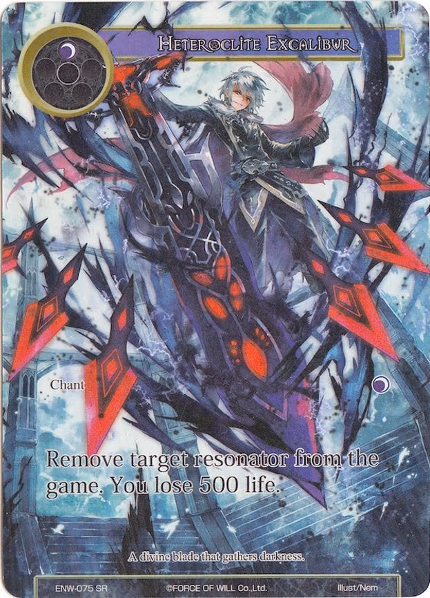 Heteroclite Excalibur - Super Rare (ENW-075)