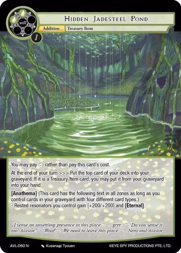 Hidden Jadesteel Pond - Normal (AVL-060 N)