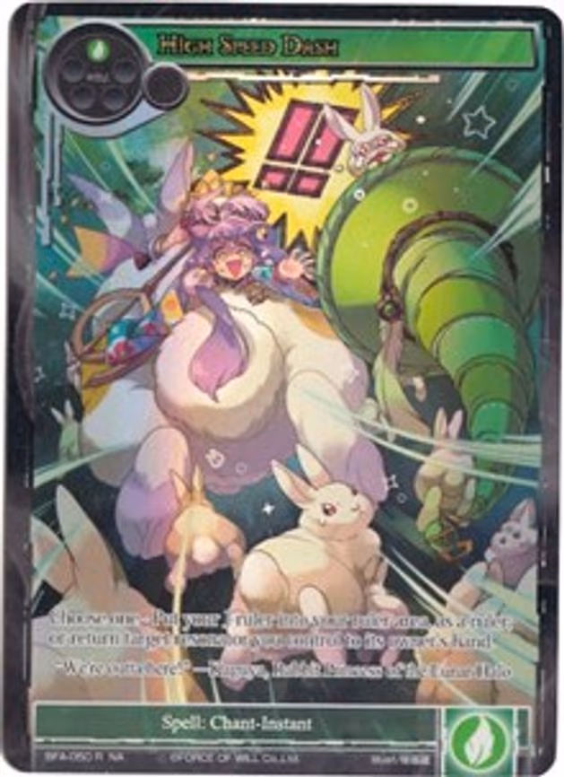 High Speed Dash - Rare (BFA-050)