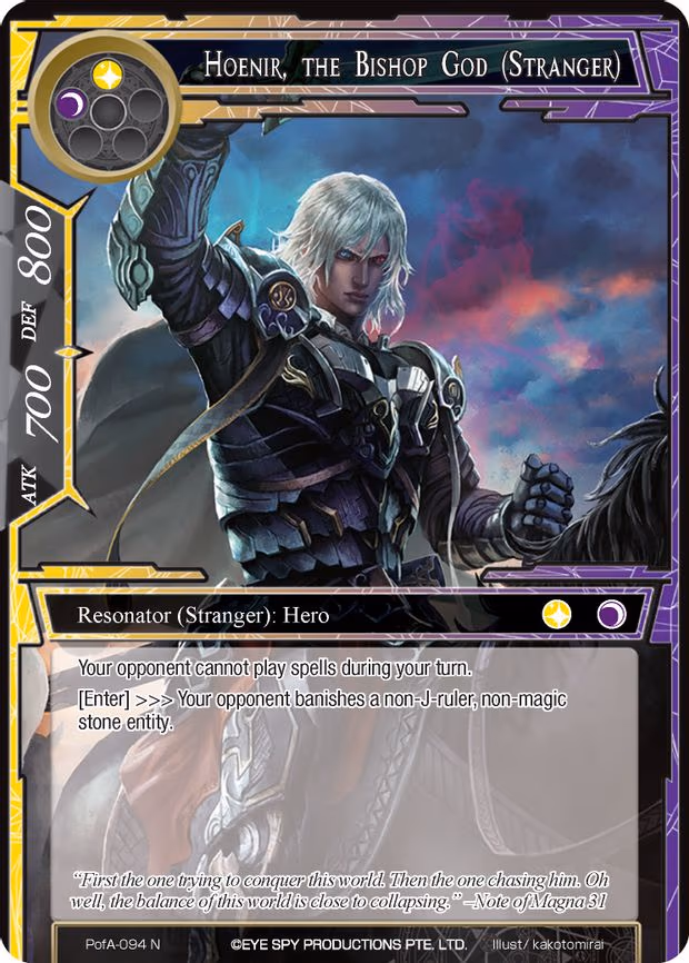 Hoenir, the Bishop God (Stranger) - Normal (PofA-094)