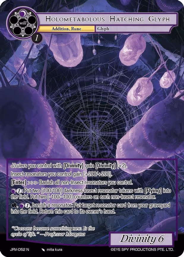Holometabolous Hatching Glyph - Normal (JRV-052 N)