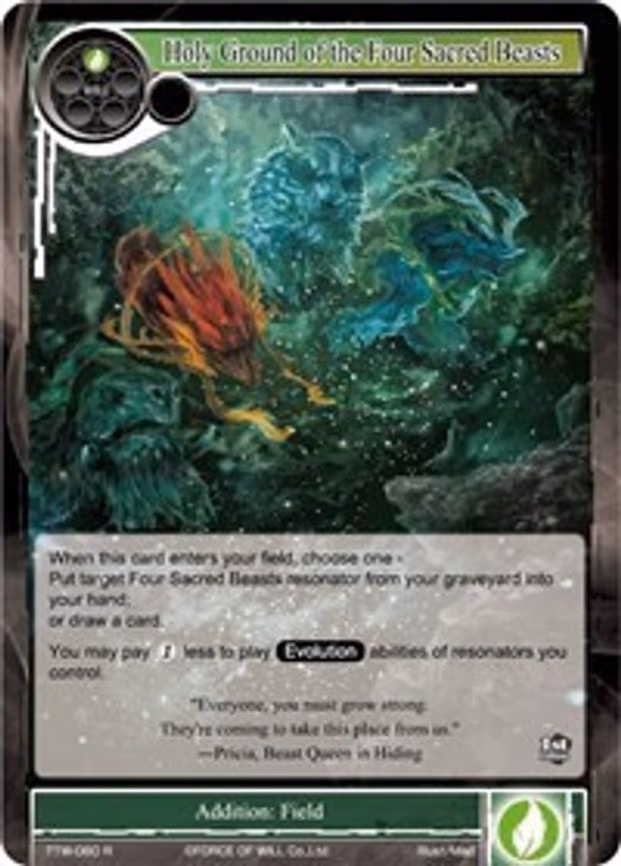 Holy Ground of the Four Sacred Beasts - Rare (TTW-060)