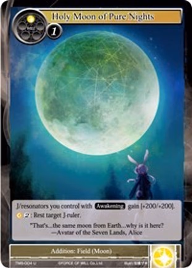 Holy Moon of Pure Nights - Uncommon (TMS-004)