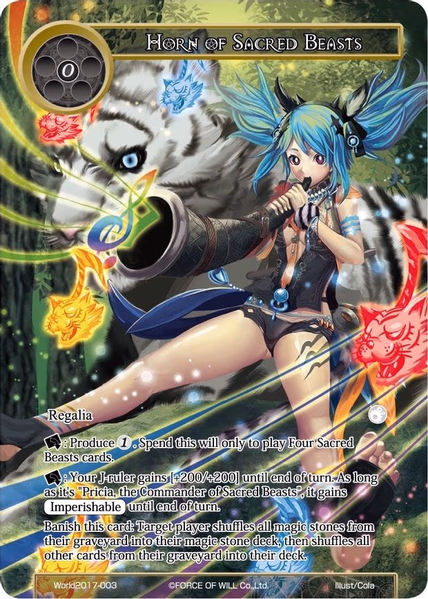 Horn of Sacred Beasts - Promo (World2017-003)