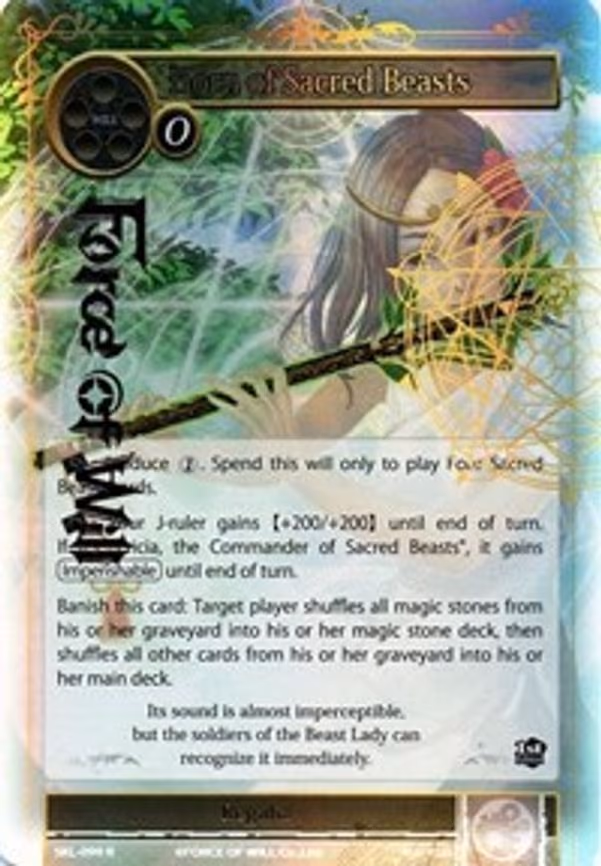 Horn of Sacred Beasts - Rare (SKL-099)
