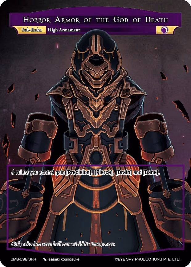 Horror, Armor of the God of Death - Sub Ruler Rare (CMB-098 SRR)