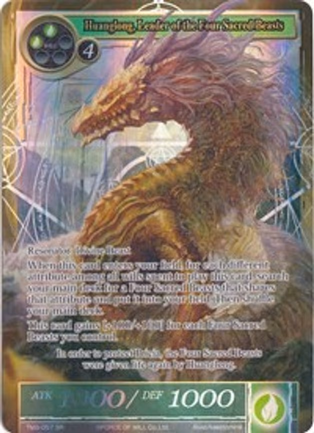 Huanglong, Leader of the Four Sacred Beasts