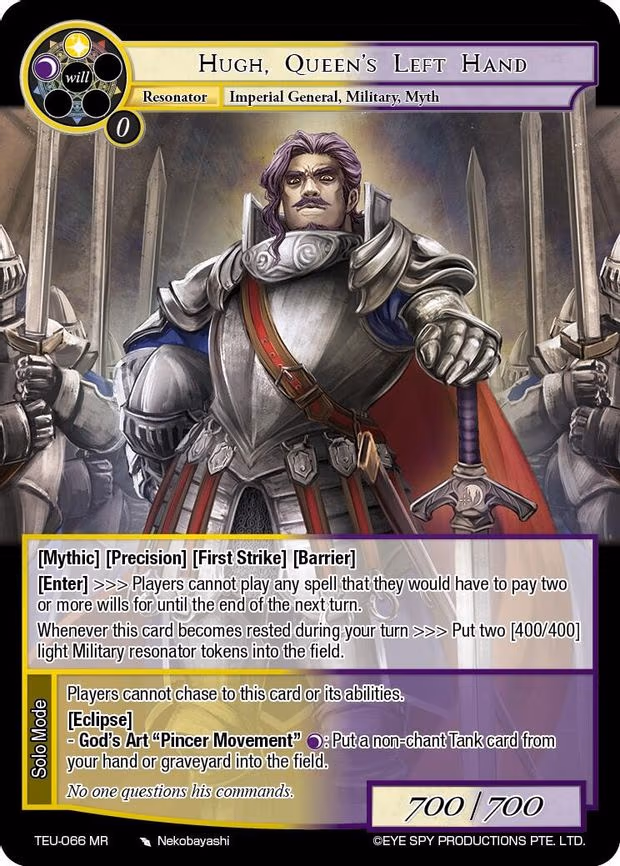 Hugh, Queen's Left Hand - Marvel Rare (TEU-066 MR)