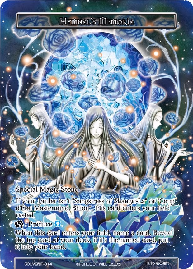 Hymnal's Memoria