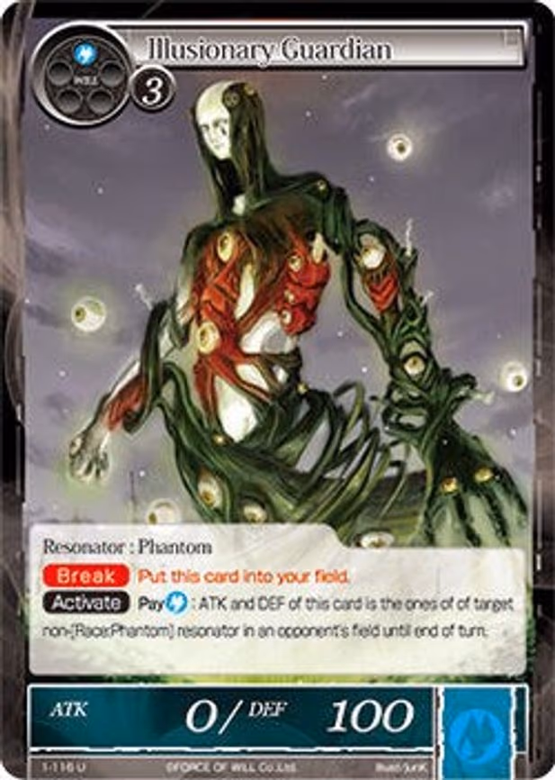 Illusionary Guardian - Uncommon (1-116)