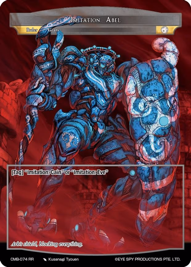 Imitation: Abel - Ruler Rare (CMB-074 RR)
