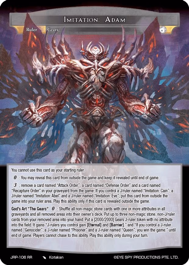 Imitation: Adam - Ruler Rare (JRP-106 RR)