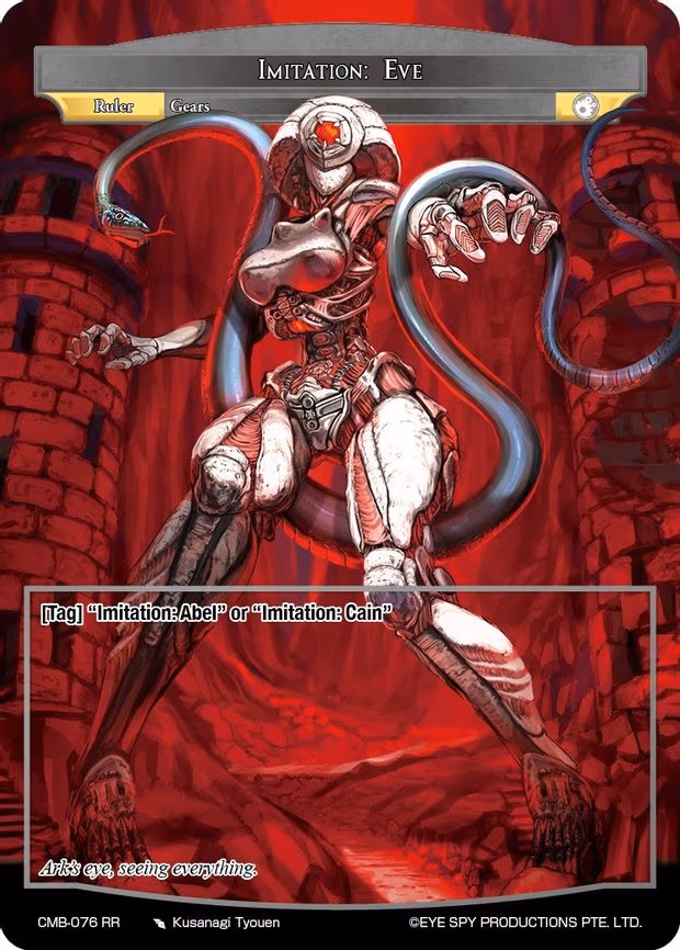 Imitation: Eve - Ruler Rare (CMB-076 RR)