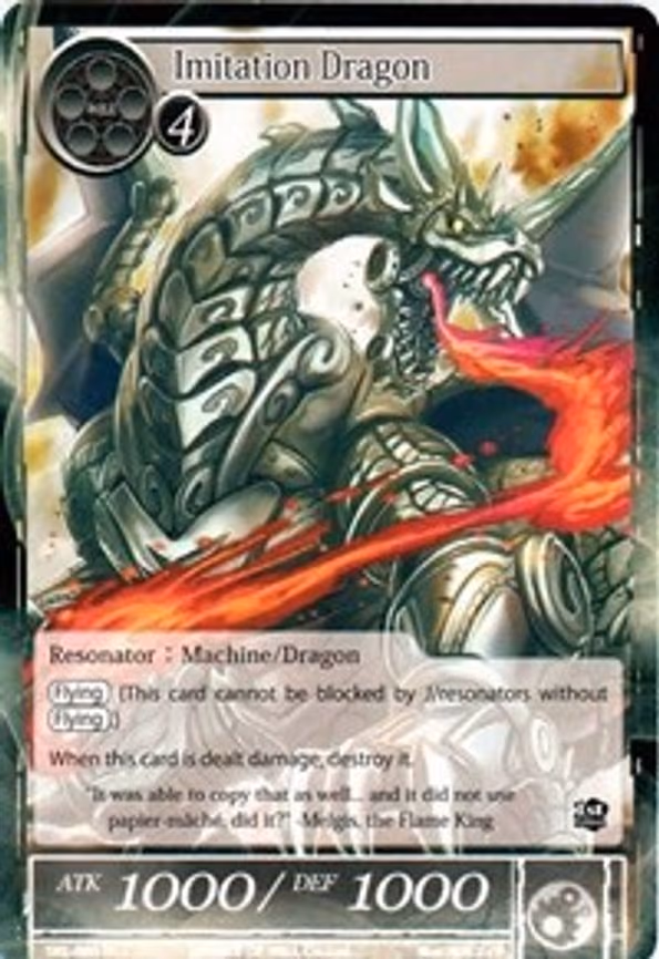 Imitation Dragon - Uncommon (SKL-085)