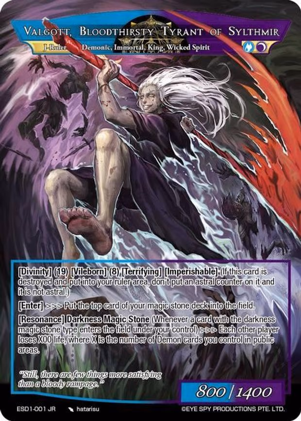 Immortal King of Sylthmir, Valgott // Valgott, Bloodthirsty Tyrant of Sylthmir
