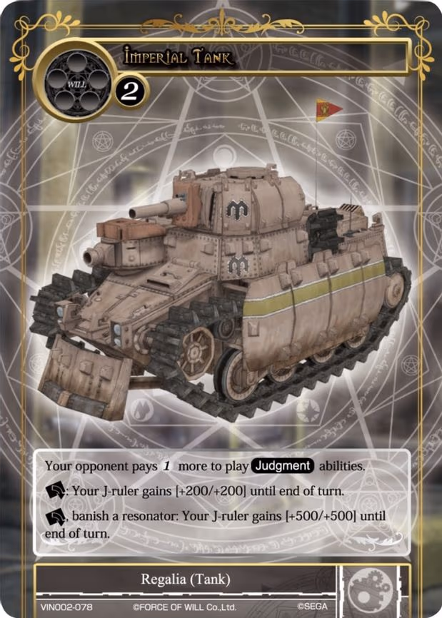 Imperial Tank - Common (VIN002-078)