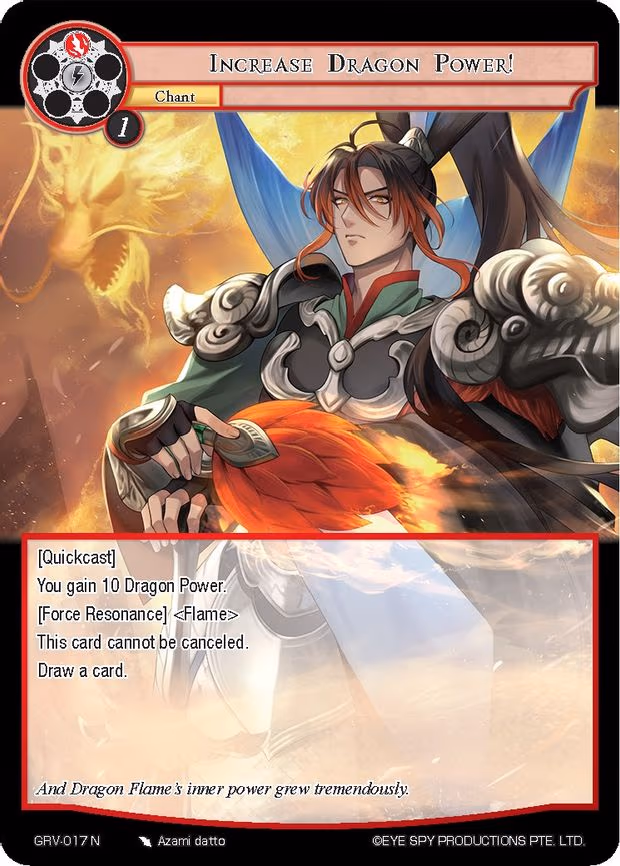 Increase Dragon Power! - Normal (GRV-017)