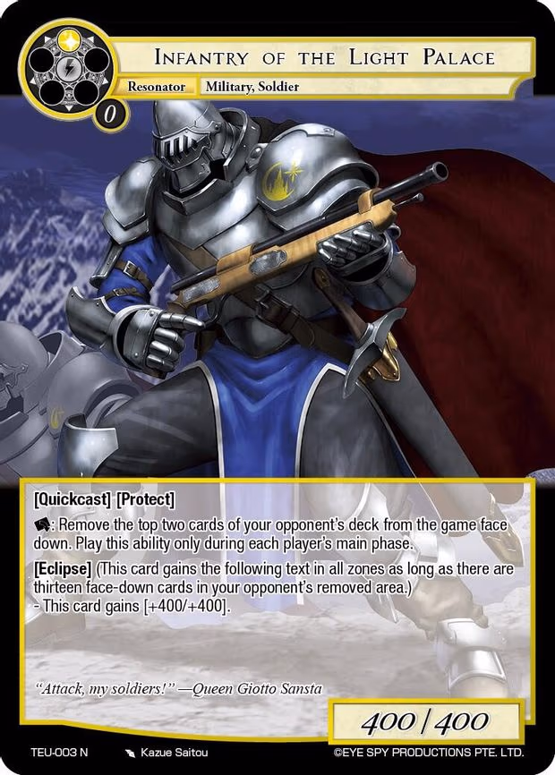 Infantry of the Light Palace - Normal (TEU-003 N)