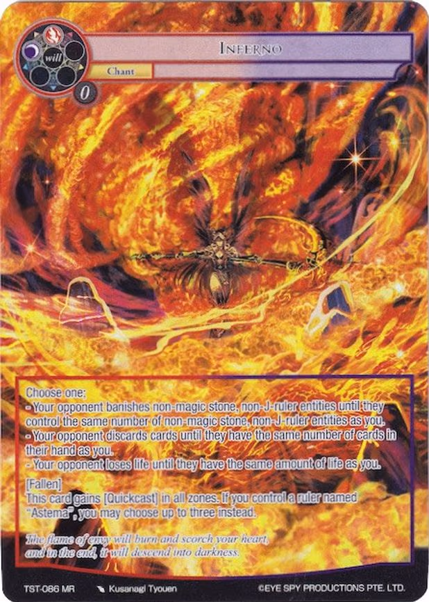 Inferno - Marvel Rare (TST-086)