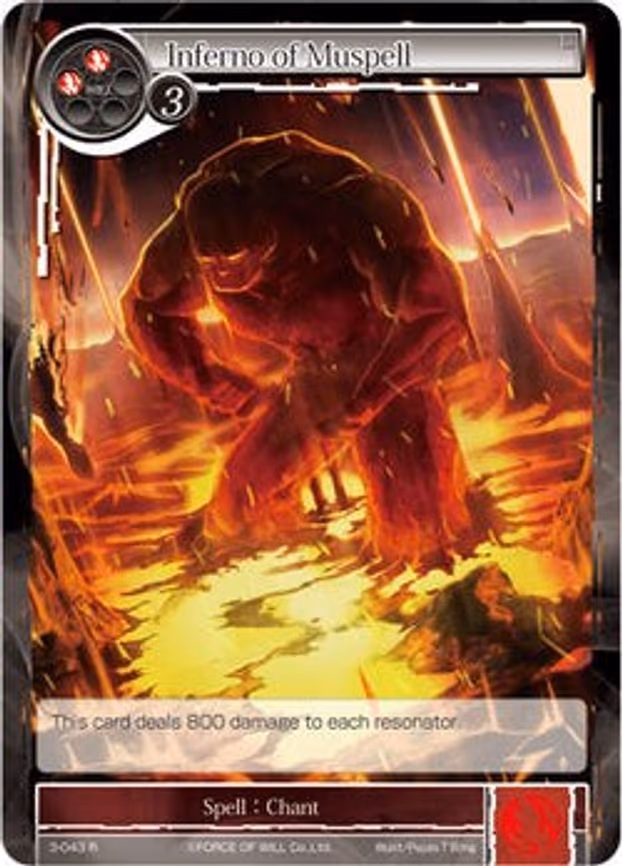Inferno of Muspell - Rare (3-043)