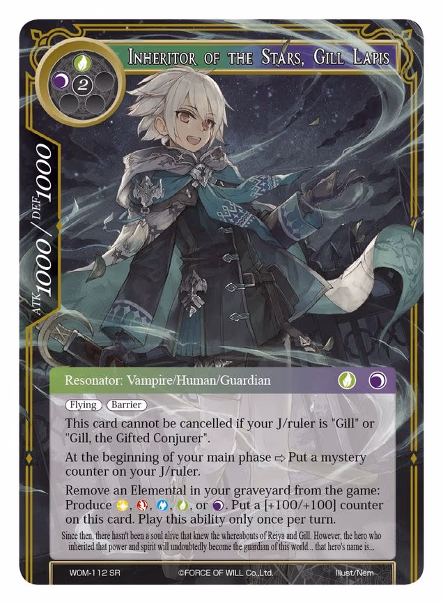 Inheritor of the Stars, Gill Lapis - Super Rare (WOM-112)