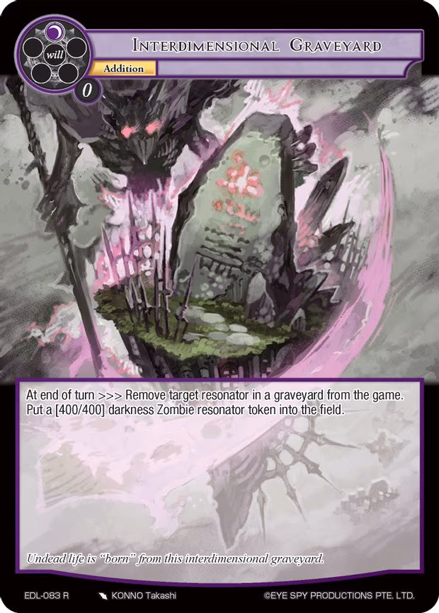 Interdimensional Graveyard - Rare (EDL-083)