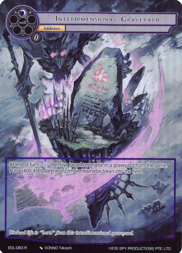 Interdimensional Graveyard - Rare (EDL-083)