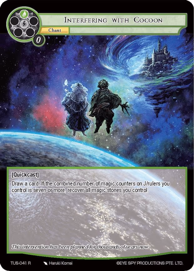 Interfering with Cocoon - Rare (TUS-041 R)