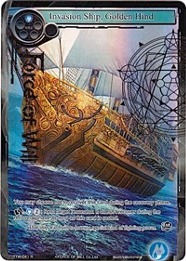 Invasion Ship, Golden Hind - Rare (TTW-041)