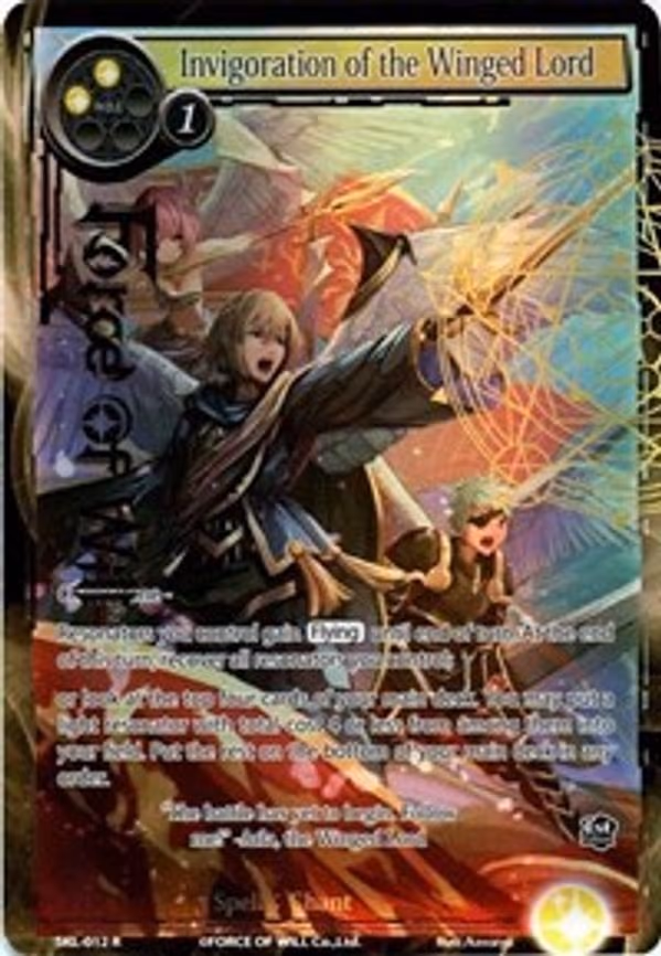 Invigoration of the Winged Lord - Rare (SKL-012)