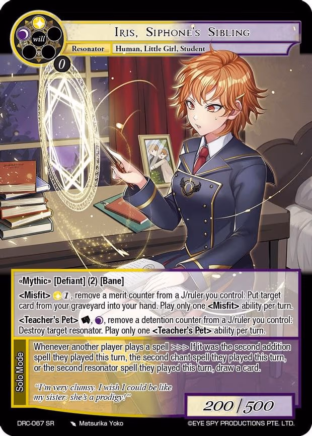 Iris, Siphone's Sibilings - Super Rare (DRC-067 SR)
