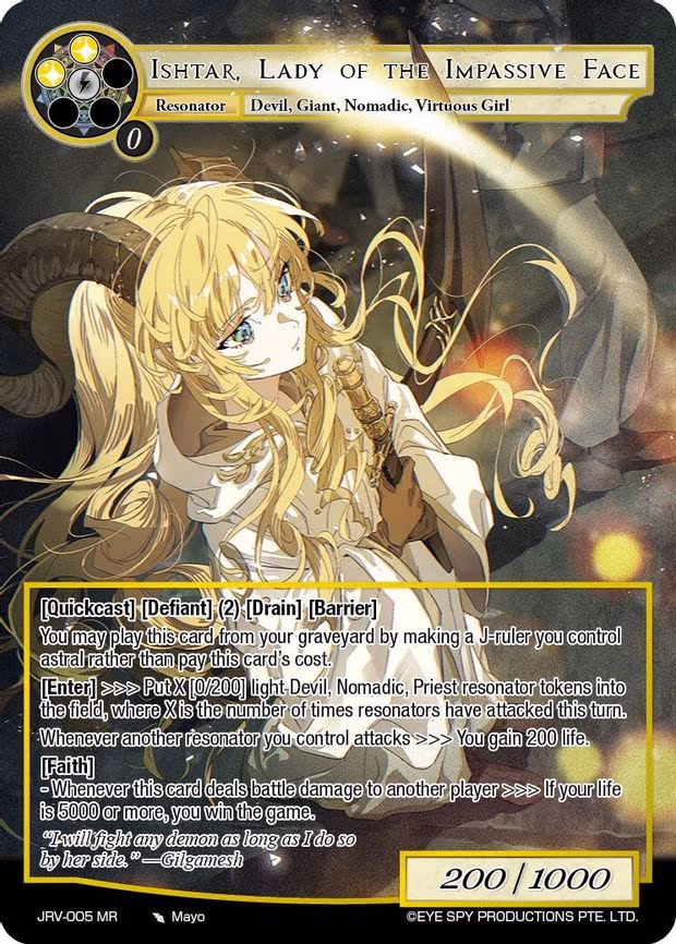Ishtar, Lady of the Impassive Face
