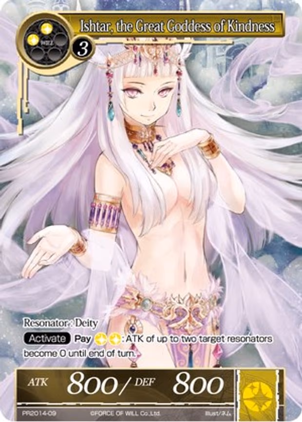Ishtar, the Great Goddess of Kindness - Promo (PR2014-09)