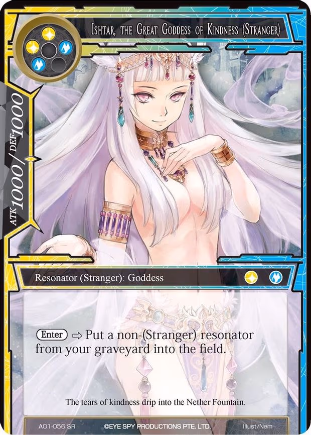 Ishtar, the Great Goddess of Kindness (Stranger)