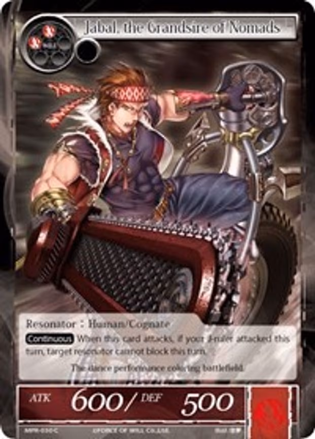 Jabal, the Grandsire of Nomads - Common (MPR-030)