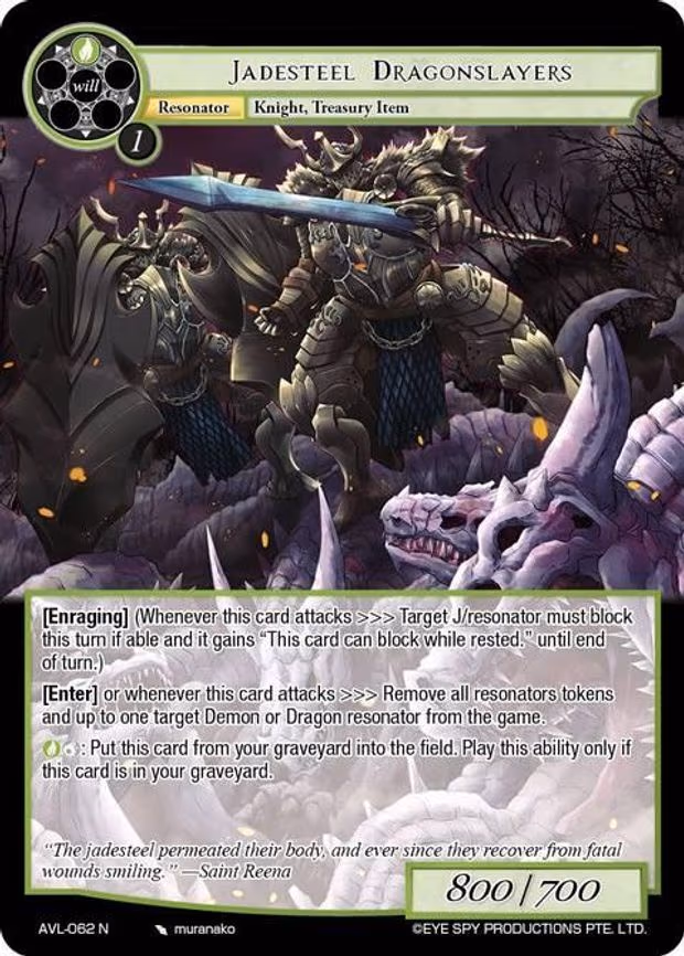 Jadesteel Dragonslayers - Normal (AVL-062 N)