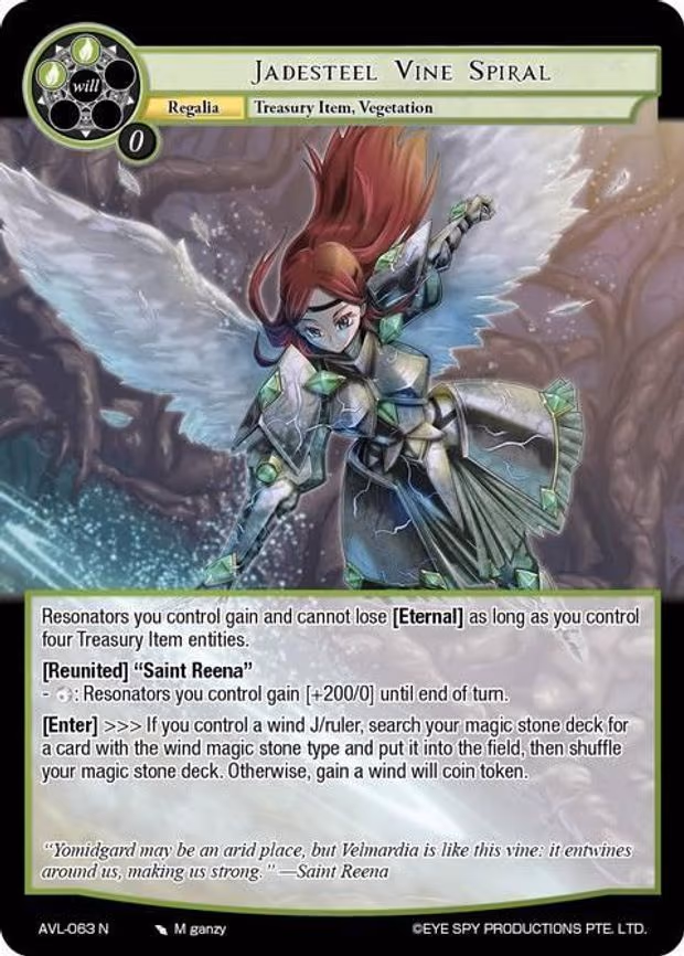 Jadesteel Vine Spiral - Normal (AVL-063 N)