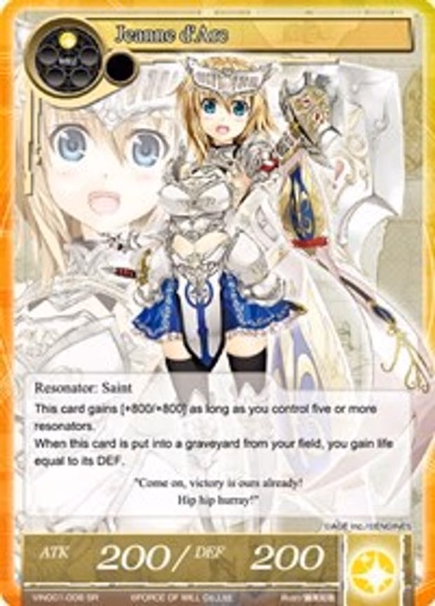 Jeanne d'Arc - Super Rare (VIN001-008)