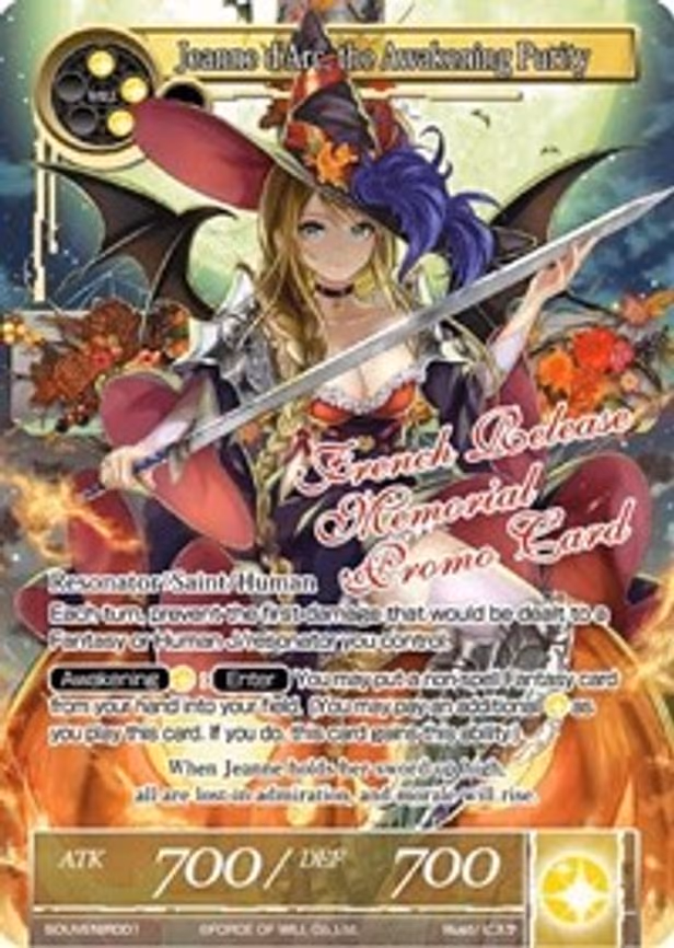 Jeanne d'Arc, the Awakening Purity