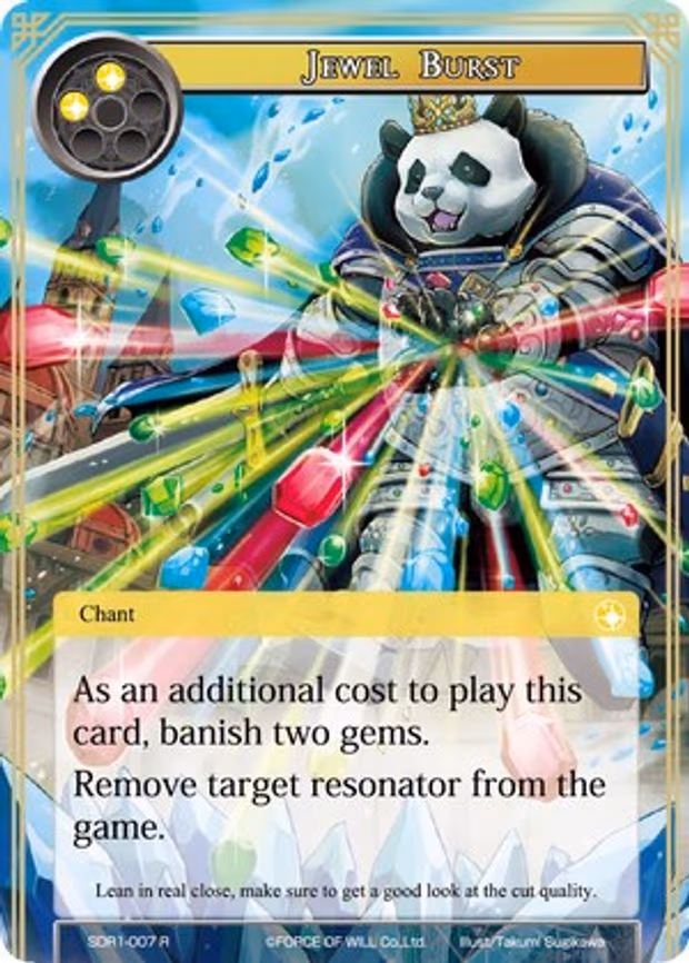Jewel Burst - Rare (SDR1-007)
