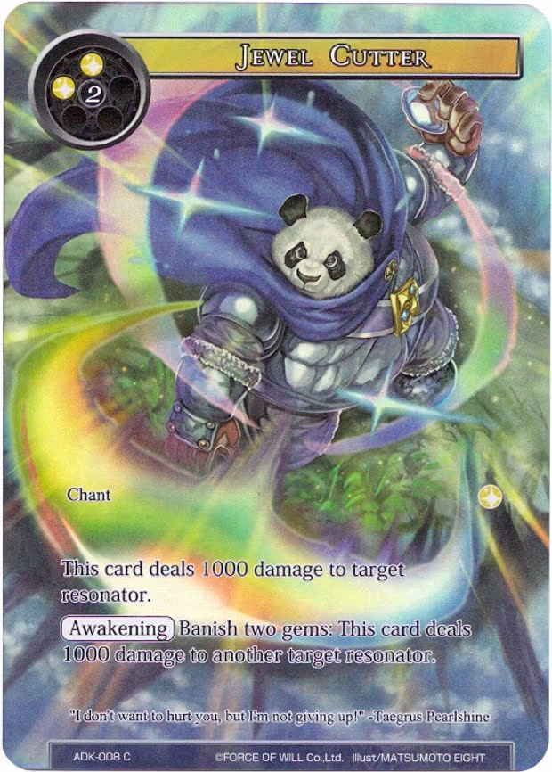 Jewel Cutter - Common (ADK-008)