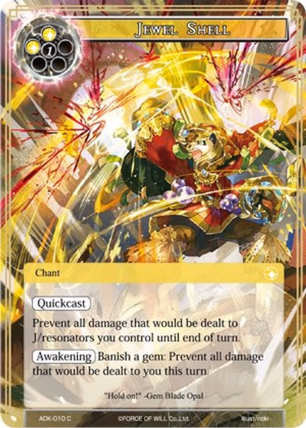 Jewel Shell - Common (ADK-010)