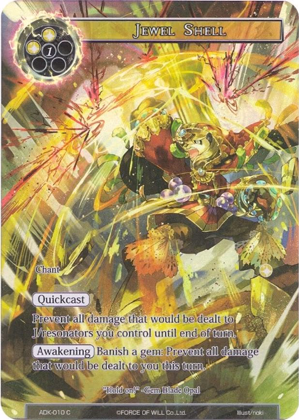 Jewel Shell - Common (ADK-010)
