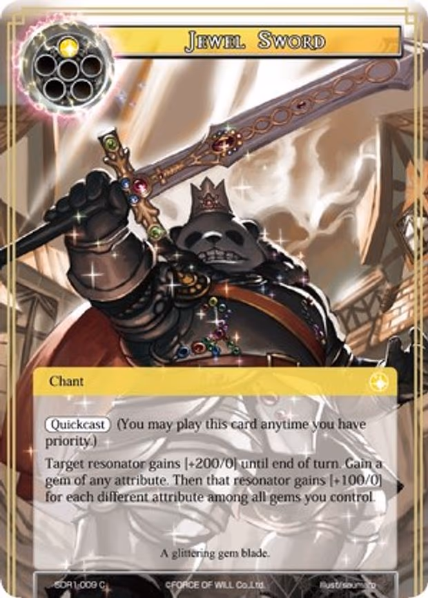 Jewel Sword - Common (SDR1-009)