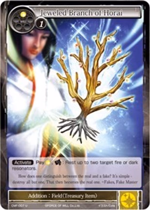 Jeweled Branch of Horai - Uncommon (CMF-007)