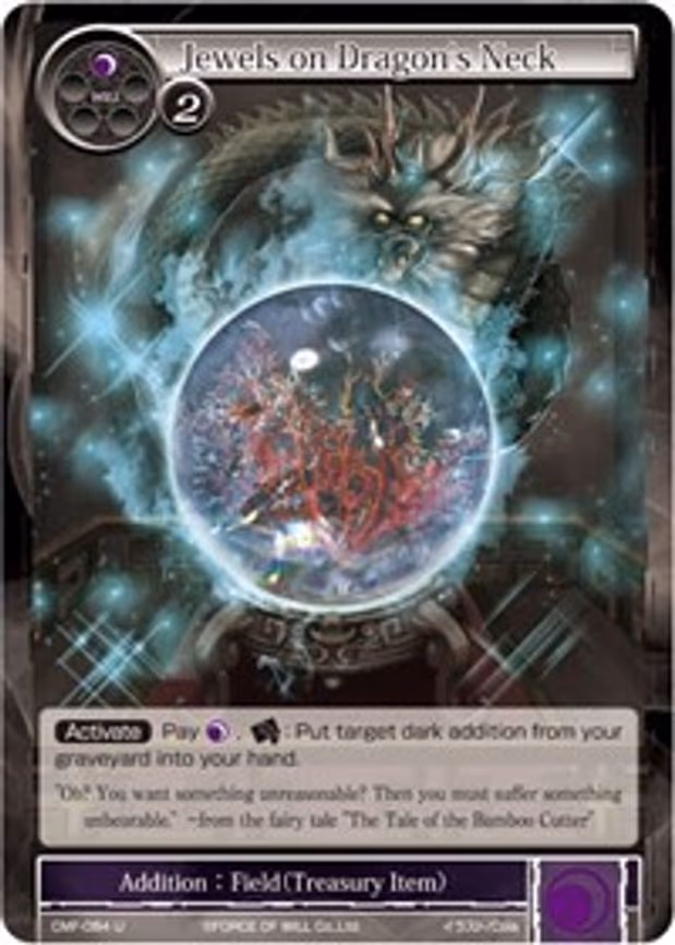 Jewels on Dragon's Neck - Uncommon (CMF-084)