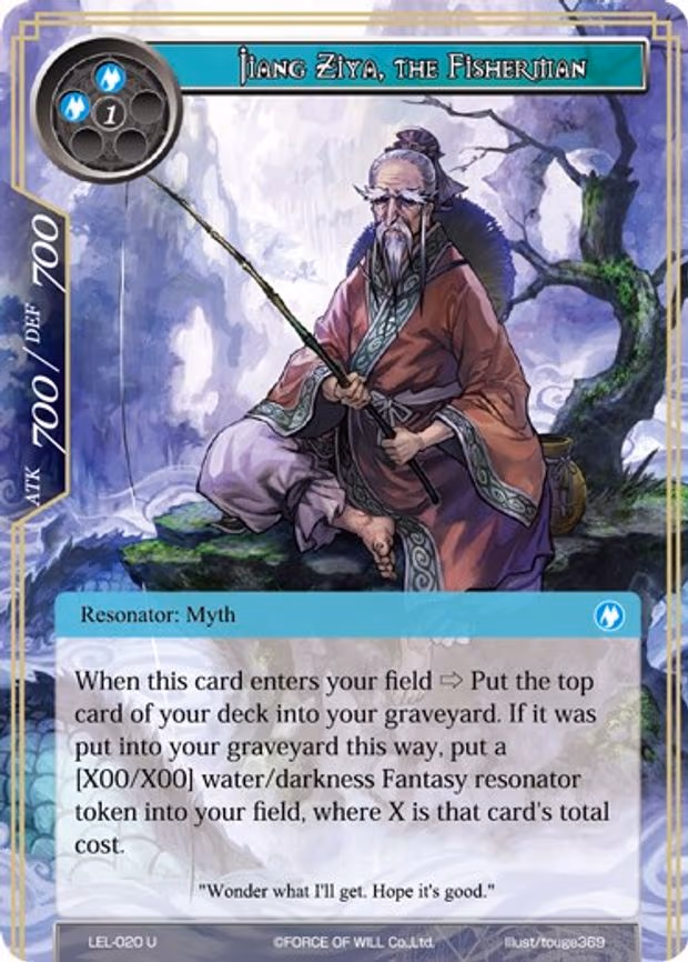 Jiang Ziya, the Fisherman - Uncommon (LEL-020)