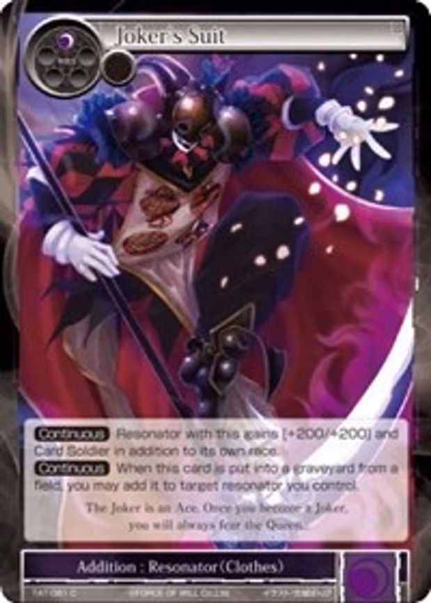 Joker's Suit - Common (TAT-081)