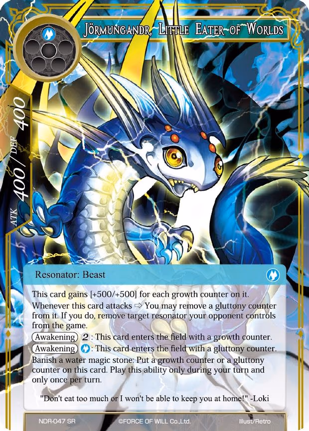 Jormungandr, Little Eater of Worlds - Super Rare (NDR-047)