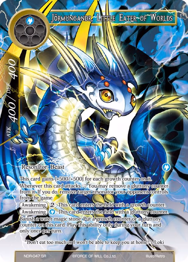 Jormungandr, Little Eater of Worlds - Super Rare (NDR-047)